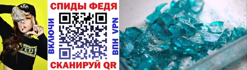 Amphetamine VHQ  Купить закладки  Партизанск 