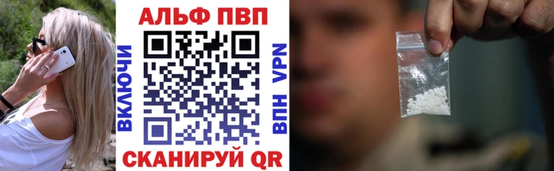 Купить закладки  Партизанск  Alpha-PVP Crystall 
