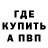 Кетамин VHQ Andris 91