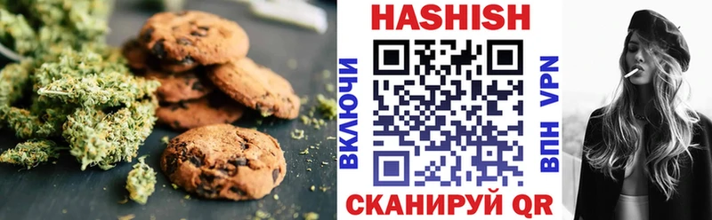 Купить  Партизанск  Печенье с ТГК конопля 