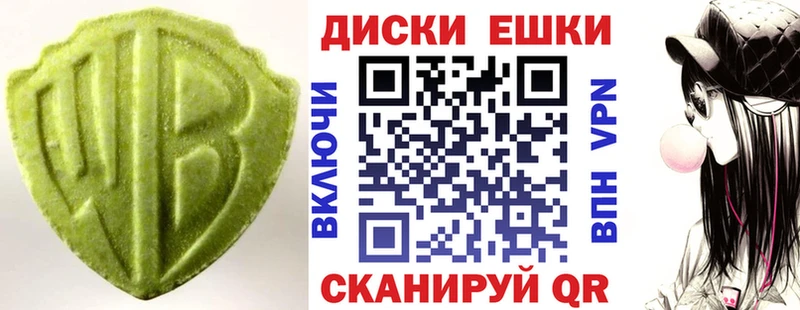 Экстази Punisher  Купить где  Партизанск 
