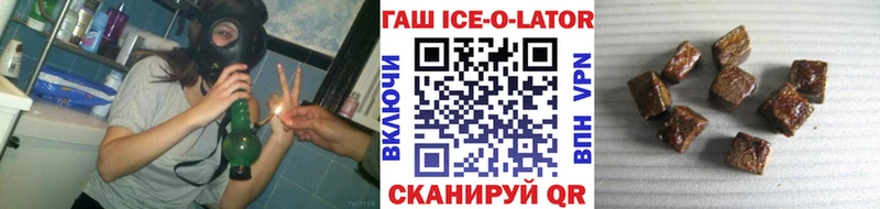 ГАШ гарик  Купить закладки  Партизанск 