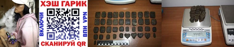 ГАШИШ ice o lator Партизанск