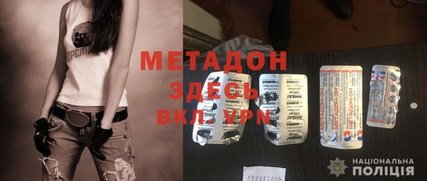 mdma Иннополис