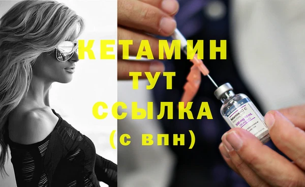 бутик Инта