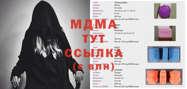 сатива Инсар