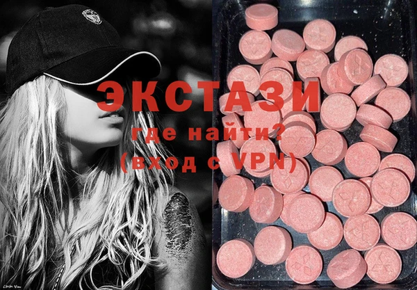 сатива Инсар
