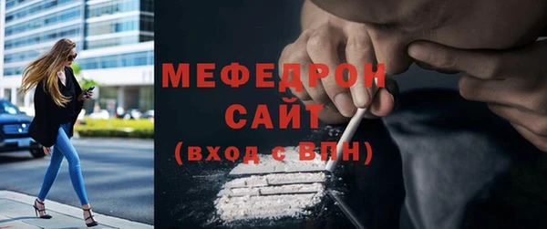 mdma Иннополис