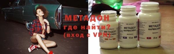 бутик Инта