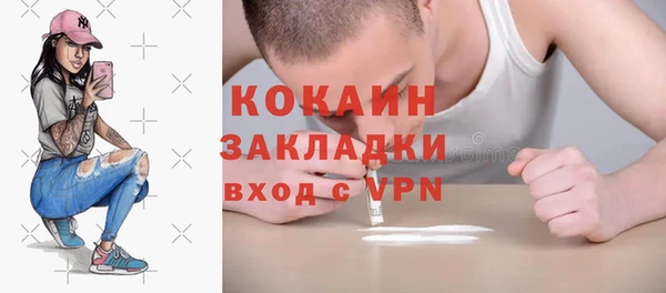 бутик Инта