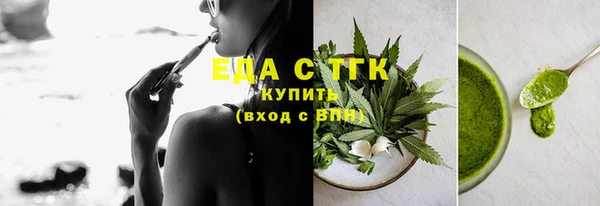 сатива Инсар