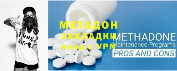 бутик Инта