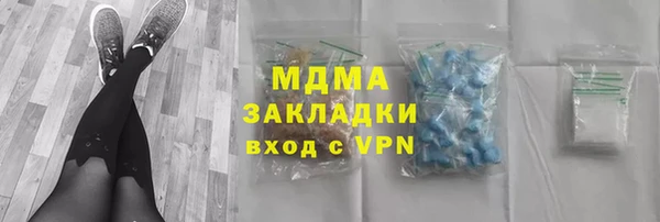 бутик Инта