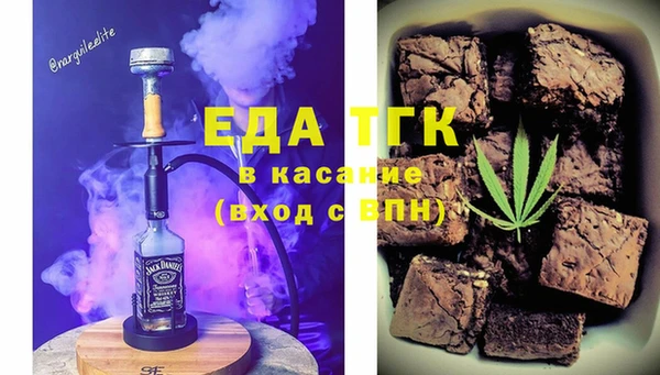 бутик Инта