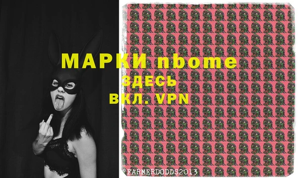 бутик Инта