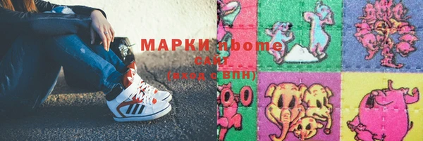 mdma Иннополис