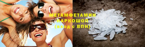 бутик Инта