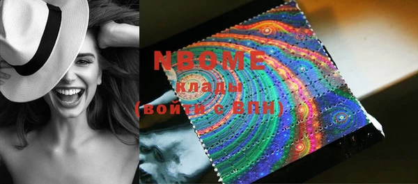 mdma Иннополис