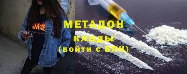 mdma Иннополис