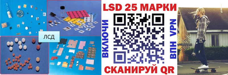 Купить где  Партизанск  LSD-25 экстази ecstasy 