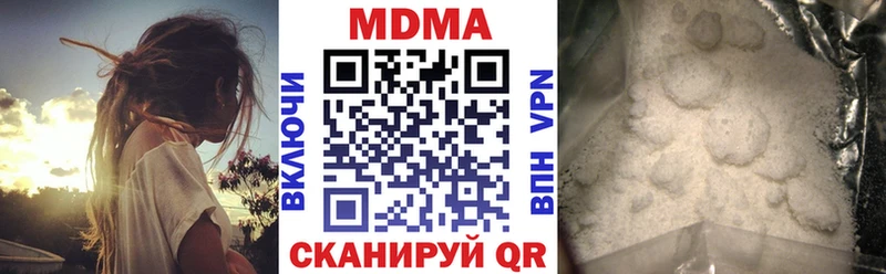Купить  Партизанск  MDMA crystal 