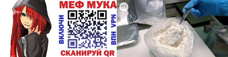 Мефедрон mephedrone  Купить где  Партизанск 