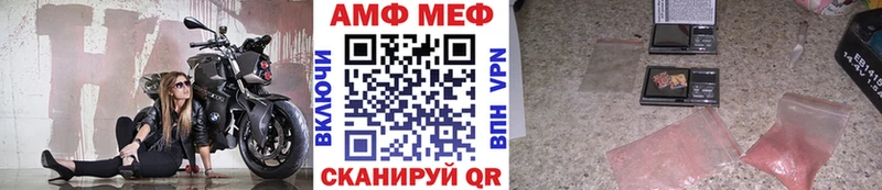 Купить  Партизанск  Первитин Декстрометамфетамин 99.9% 