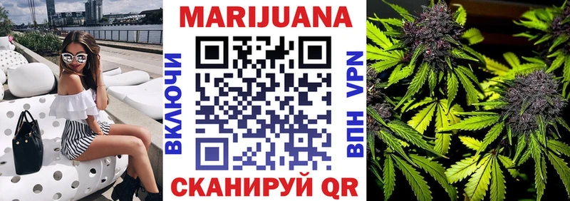 Каннабис Bruce Banner Партизанск